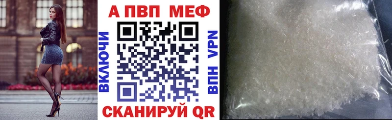 Как найти закладки Шиханы блэк спрут ССЫЛКА  Alpha-PVP  МЕФ  Гашиш 