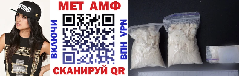 Амфетамин VHQ  Шиханы 