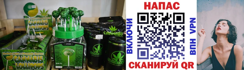 Canna-Cookies марихуана  купить наркоту  Шиханы 