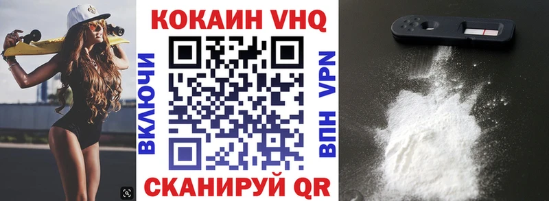 гидра рабочий сайт  Шиханы  Кокаин FishScale 