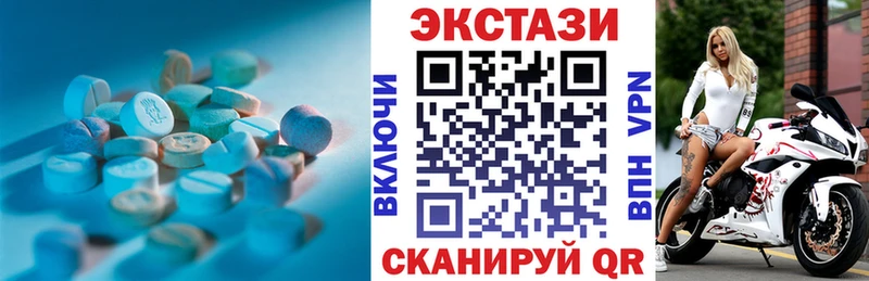 гидра зеркало  Шиханы  Экстази MDMA 