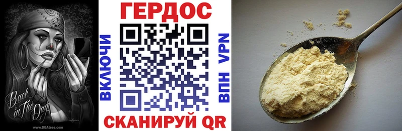 Героин афганец где купить Шиханы