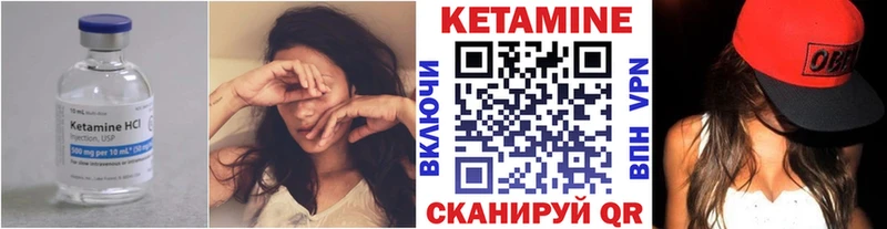 КЕТАМИН ketamine  блэк спрут ТОР  Шиханы 