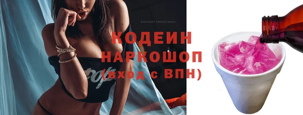 ALPHA PVP Новый Уренгой