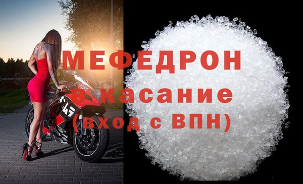 mix Михайловск