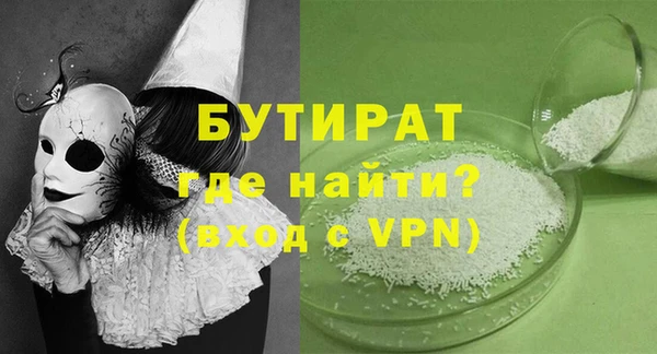 дурь Михайловка