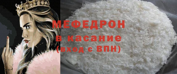 mix Михайловск