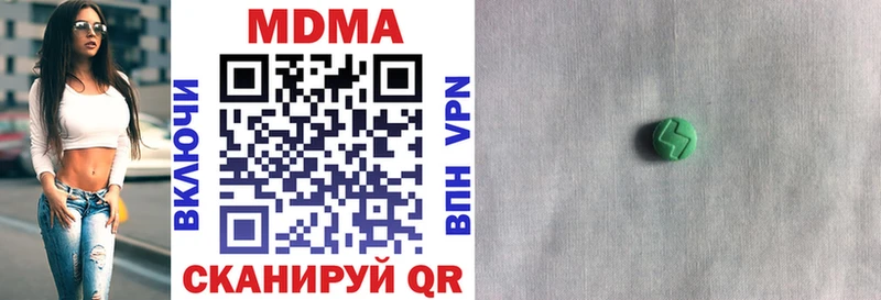 MDMA VHQ  мега ССЫЛКА  Шиханы 