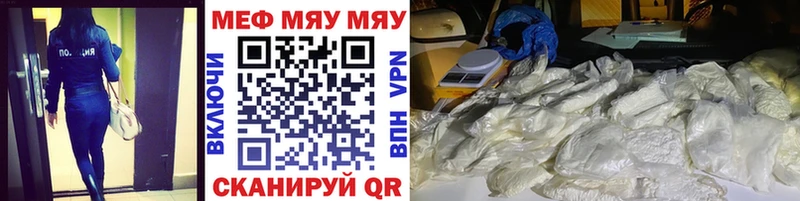 Мефедрон мука  Шиханы 