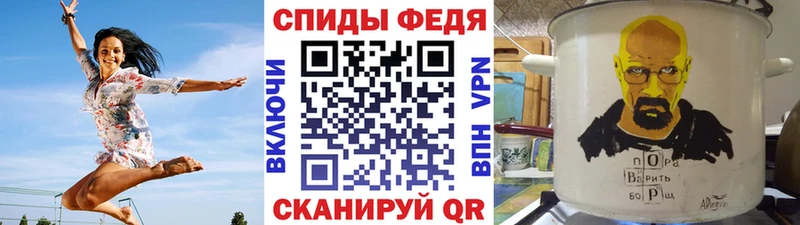 Первитин кристалл  Шиханы 