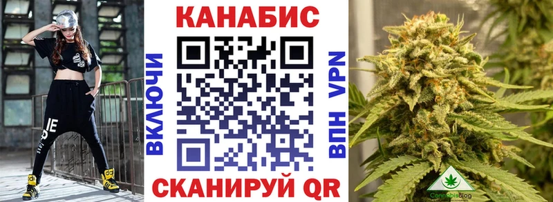 Конопля планчик  это клад  Шиханы  blacksprut зеркало 